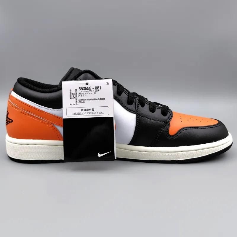 AIR JORDAN 1 LOW (エア ジョーダン 1 ロー) 553558-081 28.5cm ブラック/ホワイト/セイル/スターフィッシュ 新品 シャッタード バックボード 11 snisellya