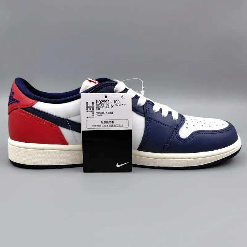 AIR JORDAN 1 LOW OG Howard University/GymRed Navy (エア ジョーダン 1 ロー OG ハワード ユニバーシティ/ジムレッド ネイビー)HQ2993-100 28.5cm 新品 11 snisellya