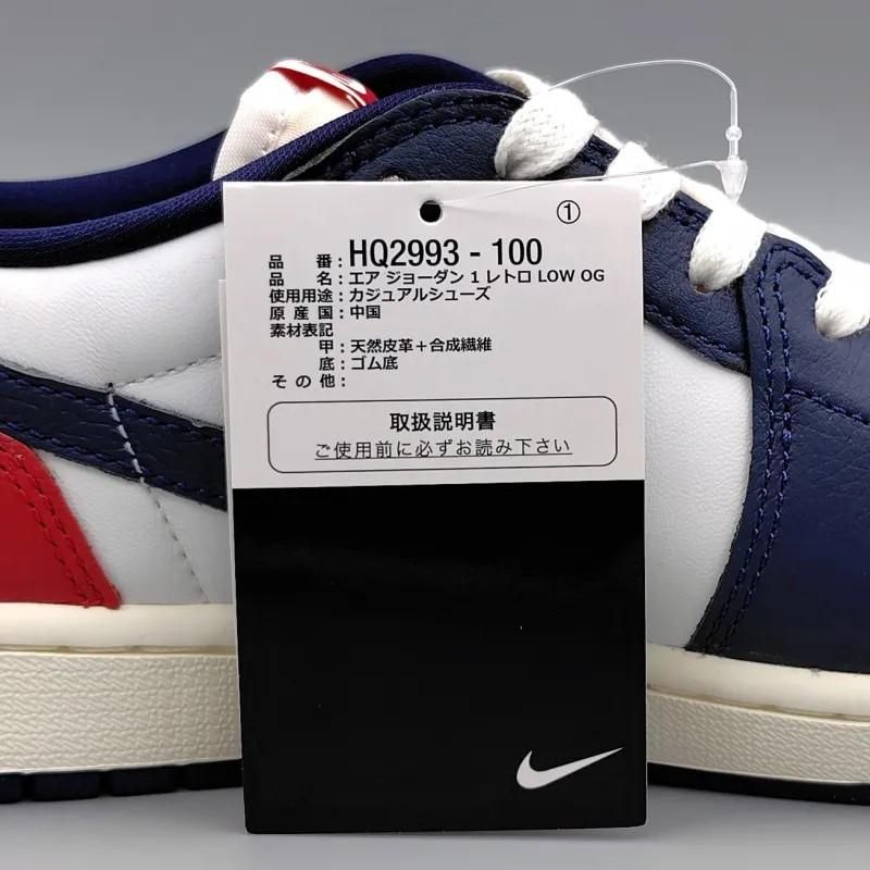 AIR JORDAN 1 LOW OG Howard University/GymRed Navy (エア ジョーダン 1 ロー OG ハワード ユニバーシティ/ジムレッド ネイビー)HQ2993-100 28.5cm 新品 12 snisellya