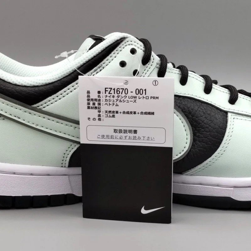 NIKE DUNK LOW RETRO PREMIUM FZ1670-001 28.5cm  ⡼졼/ۥ磻/٥꡼꡼  snisellya 12