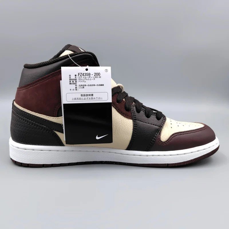 AIR JORDAN 1 MID SE FZ4359-200 28.5cm ٥٥åȥ֥饦/ɥɥե/᥿å/  11 snisellya