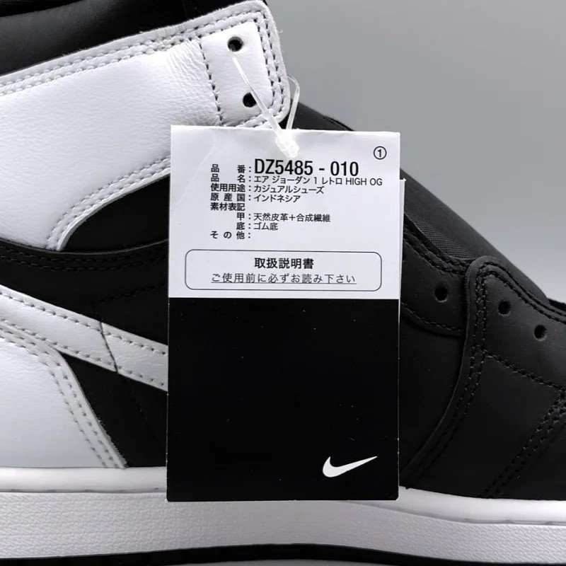 AIR JORDAN 1 RETRO HIGH OG Black & White( 硼 1 ȥ ϥ OG) DZ5485-010 28.5cm ֥å/ۥ磻/ۥ磻  12 snisellya