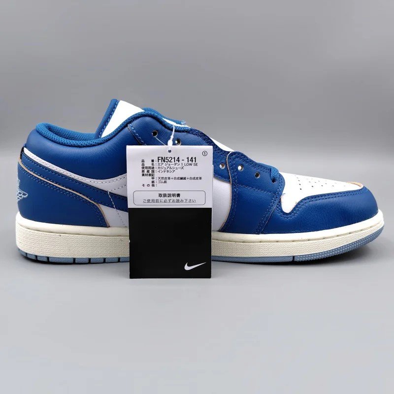 AIR JORDAN 1 LOW SE( 硼 1  SE) FN5214-141 28.5cm ۥ磻/֥롼졼//ȥꥢ֥롼  11 snisellya