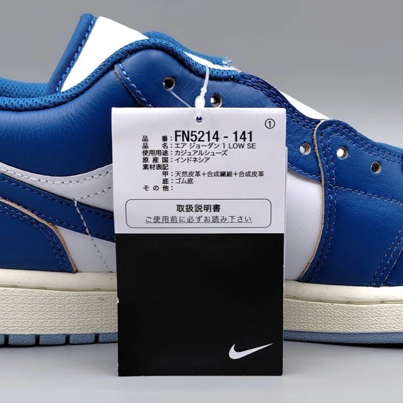 AIR JORDAN 1 LOW SE( 硼 1  SE) FN5214-141 28.5cm ۥ磻/֥롼졼//ȥꥢ֥롼  12 snisellya