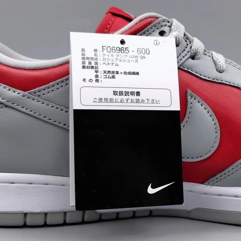 NIKE DUNK LOW QS(ʥ   QS) FQ6965-600 28.5cm Сƥå/ۥ磻/С  12 snisellya