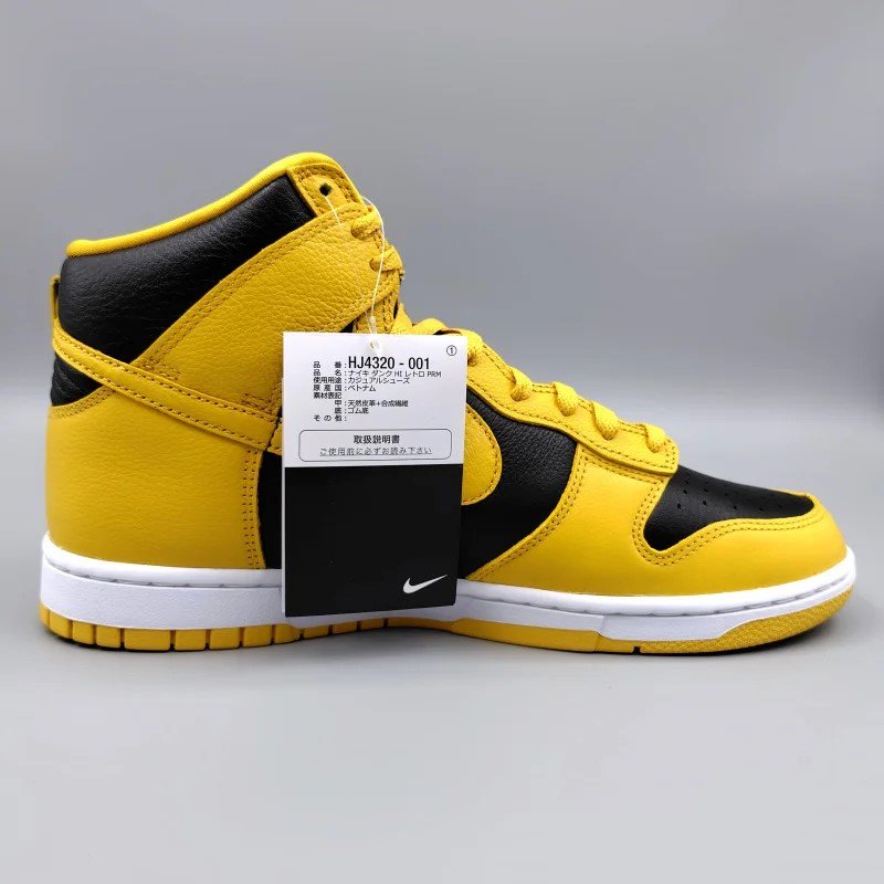 NIKE DUNK HIGH RETRO PRMxWu-Tang Clan(ʥ 󥯥ϥ ȥx󥯥) HJ4320-001 28.5cm BLACK/POLLEN/WHITE  11 snisellya