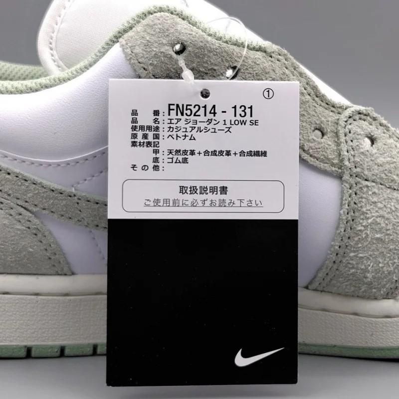 AIR JORDAN 1 LOW SE( 硼 1  SE) FN5214-131 28.5cm ۥ磻//ե  12 snisellya