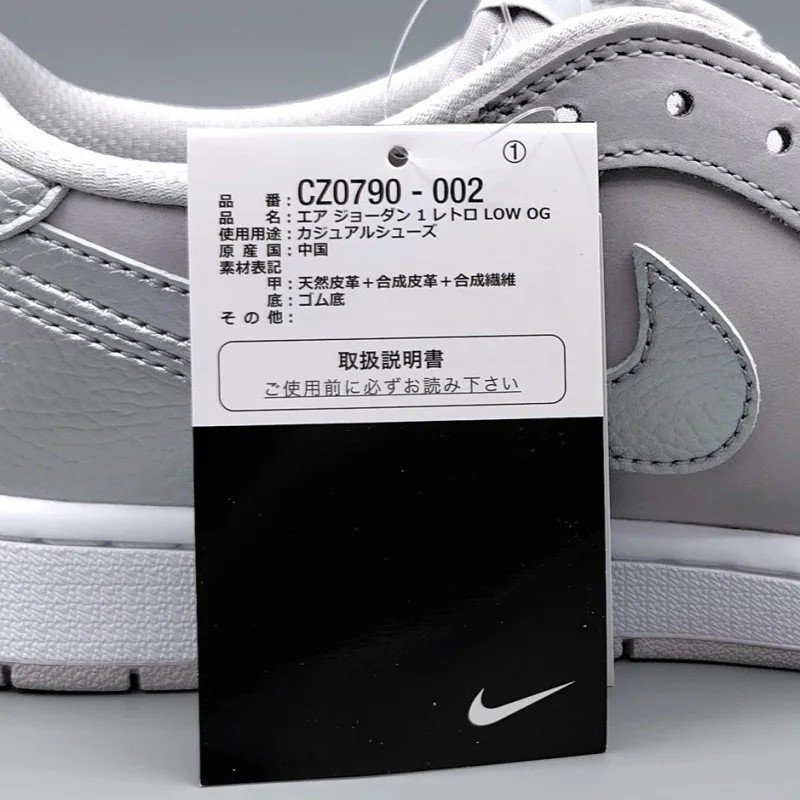 AIR JORDAN 1 RETRO LOW OG Silver( 硼 1 ȥ  OG С) CZ0790-002 28.5cm ˥塼ȥ륰졼/ۥ磻/᥿åС  12 snisellya