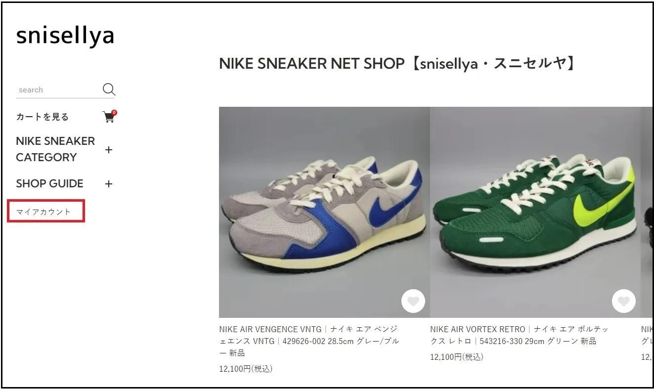 マイアカウント1 ナイキ通販 snisellya