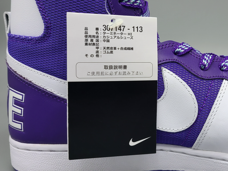 NIKE TERMINATOR HI,301747-113,ホワイト/パープル|snisellya