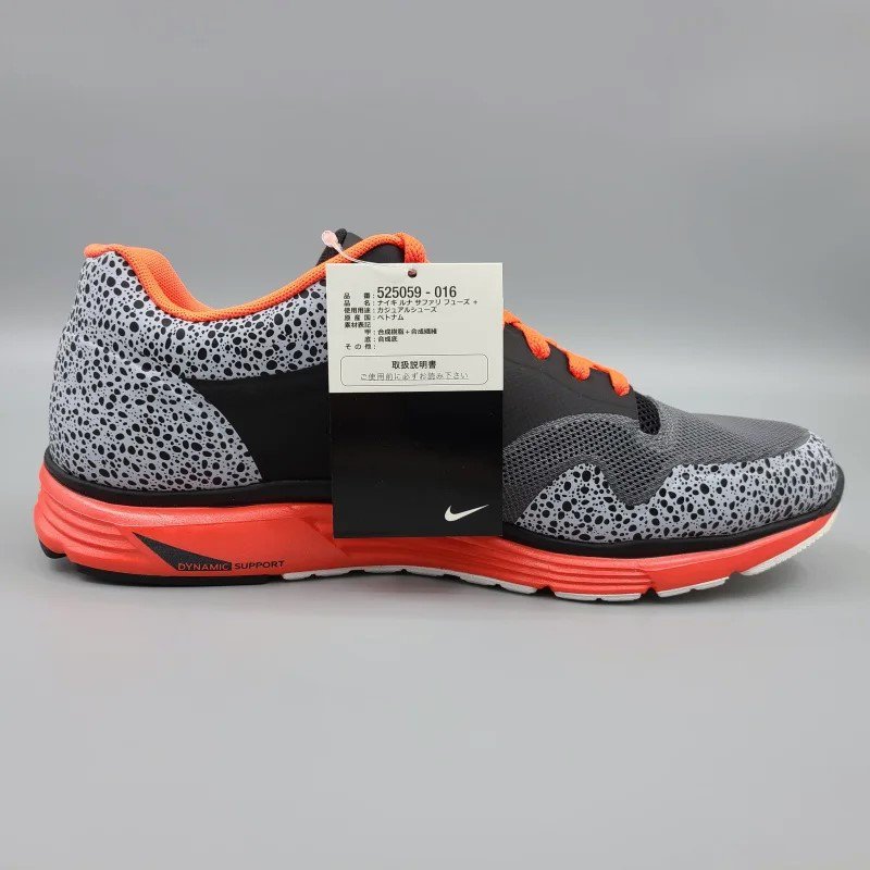 NIKE LUNAR SAFARI FUSE 525059-016|snisellya