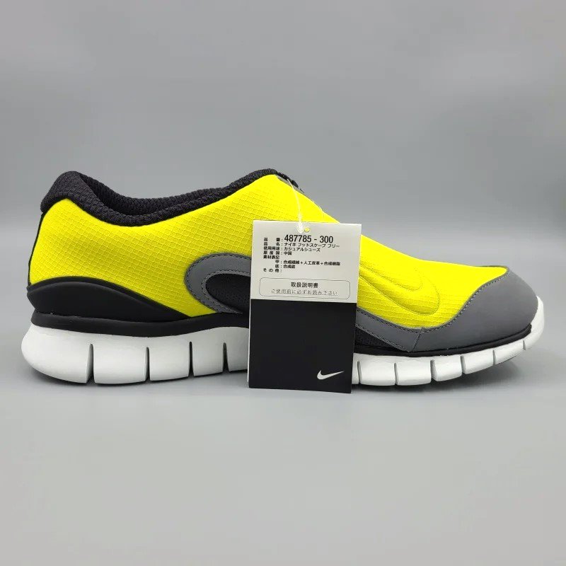 NIKE FOOTSCAPE FREE 487785-300 黄/灰/黒