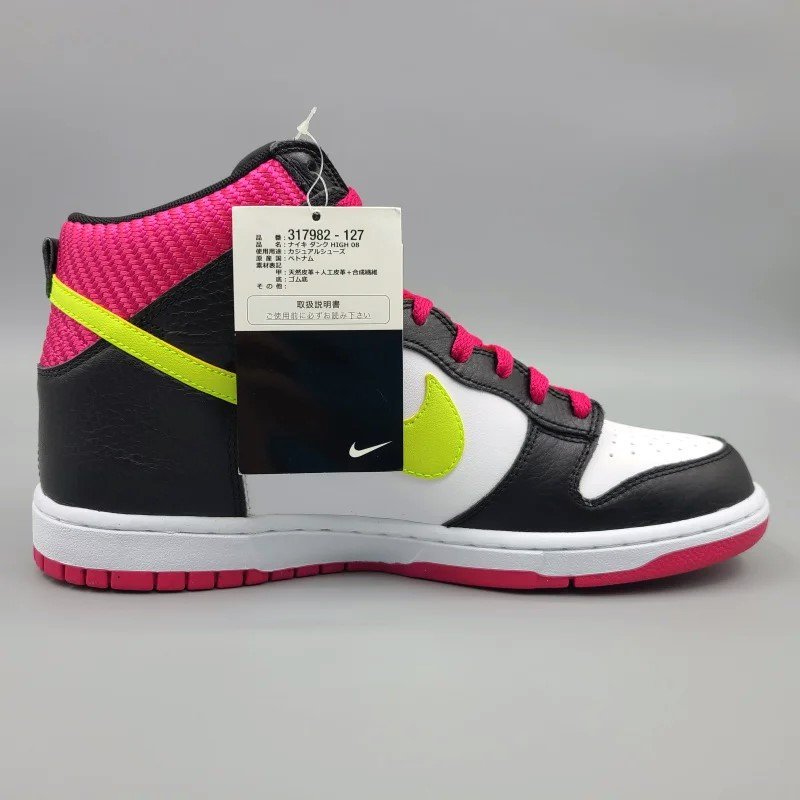 NIKE DUNK HIGH,317982-127,白/黒/黄,オリンピック|snisellya