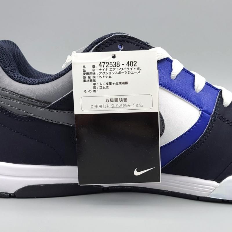 NIKE AIR TWILIGHT,472538-402,黒/白/青|snisellya