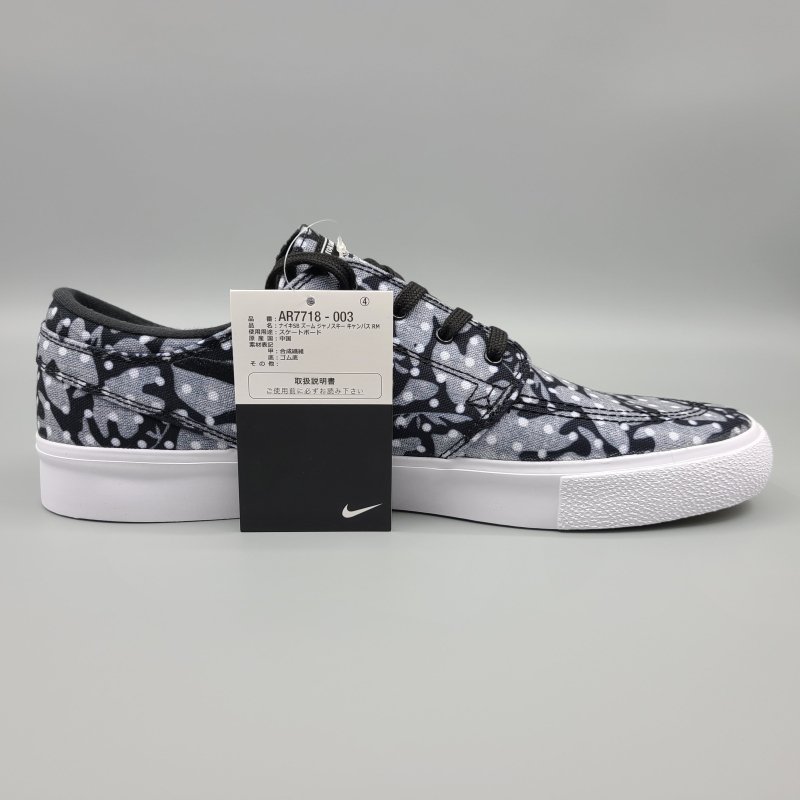 STEFAN JANOSKI CNVS,AR7718-003,灰/カモ|snisellya