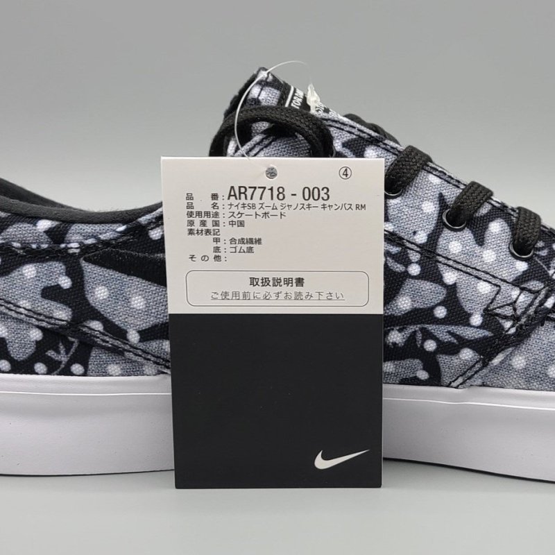 STEFAN JANOSKI CNVS,AR7718-003,灰/カモ|snisellya