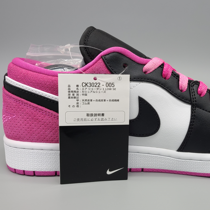 AIR JORDAN 1 LOW SE,CK3022-005,黒/ピンク|snisellya通販店