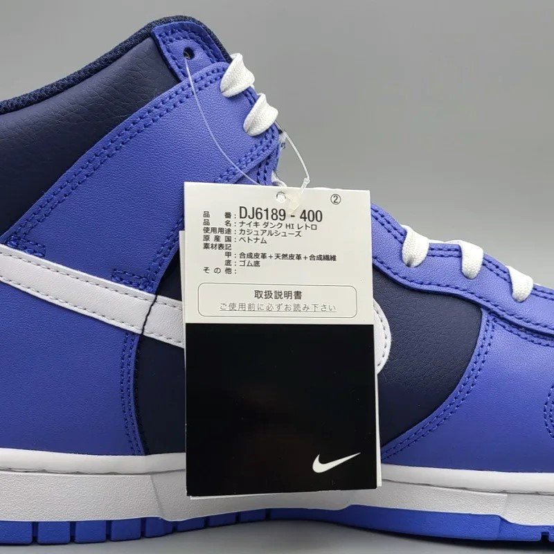 NIKE DUNK HIGH RETRO,DJ6189-400,BLUE/NAVY|snisellya