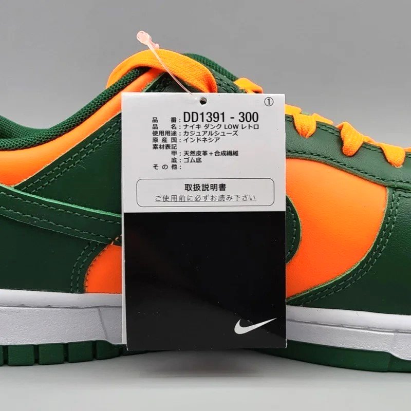 NIKE DUNK LOW RETRO,DD1391-300,緑/オレンジ|snisellya