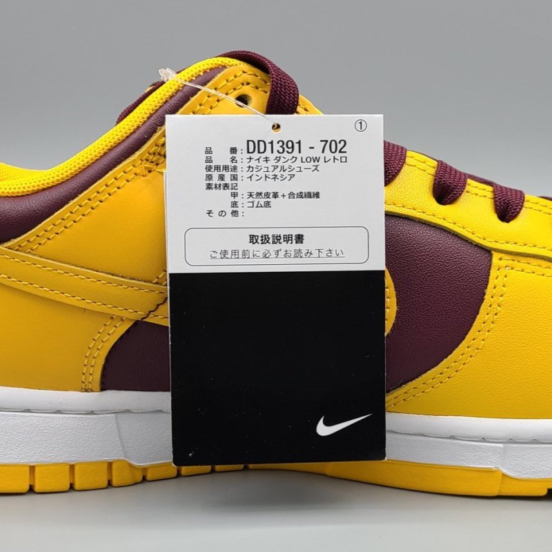 NIKE DUNK LOW RETRO,DD1391-702,エンジ/黄色|snisellya