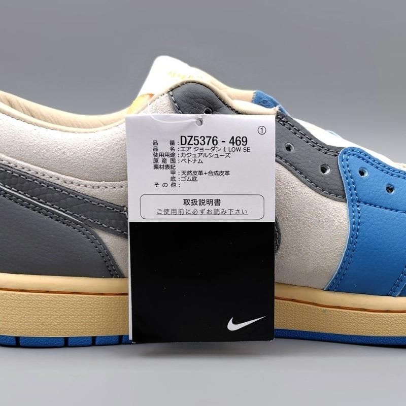 AIR JORDAN 1 LOW SE DZ5376-469 Tokyo96|snisellya