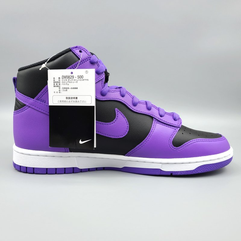 NIKE DUNK HI RETRO BTTYS - 靴