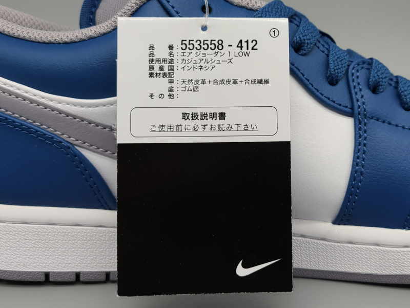 AIR JORDAN 1 LOW 553558-412|snisellya NIKEスニーカー通販店