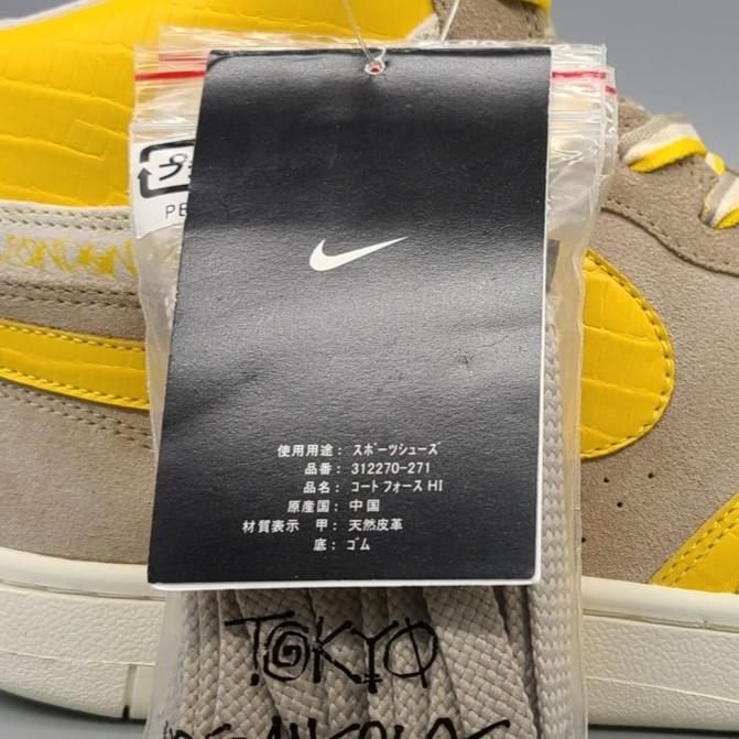 ポンポンページ ナイキ コート フォース ハイ STUSSY 312270-001 ブラック