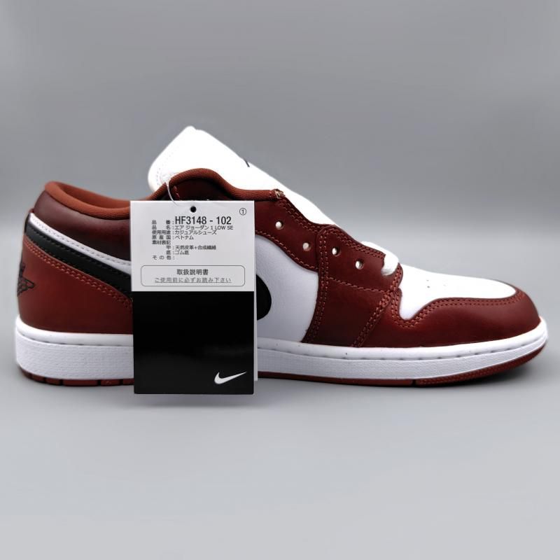 AIR JORDAN １low スニーカー　箱付き エアジョーダン1 レトロ ロー 灰 グレー 銀 シルバー 27cm 箱