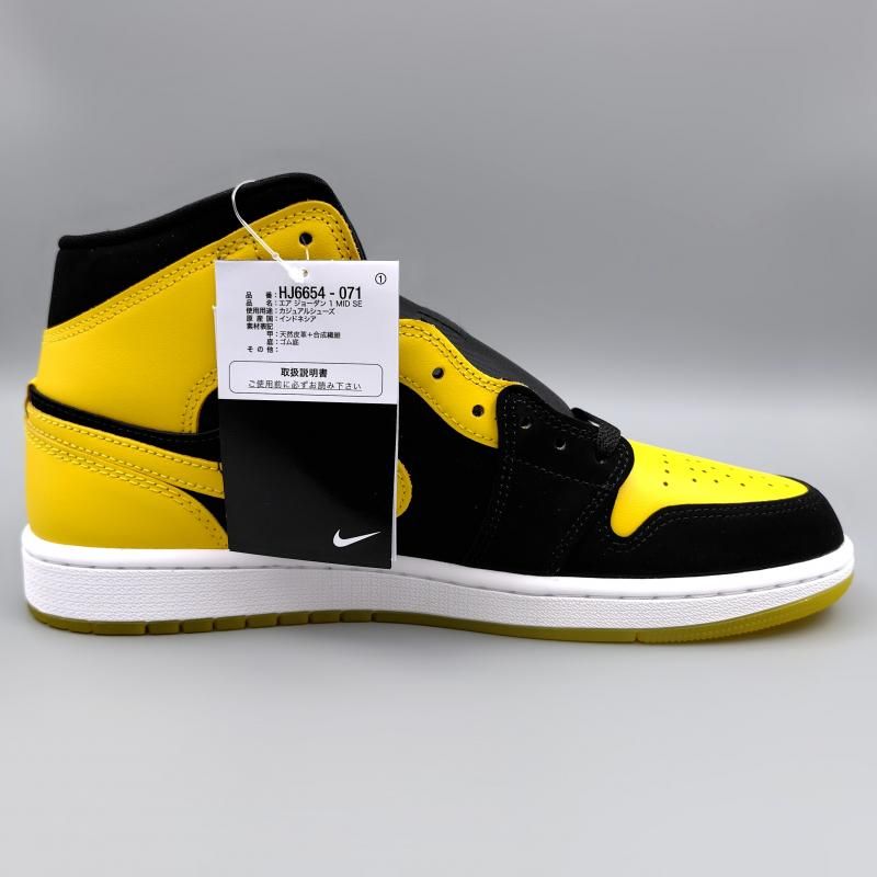 靴 NIKE AIR JORDAN 1 MID SE hj6654-071 Jordan HJ6654-071 Air Jordan 1 Mid SE Mens Lifestyle Shoe