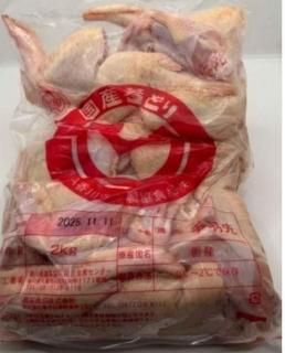 ¢ࡡ񻺷ܡ걩衡2kg