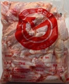 ¢ࡡ񻺷ܡ걩桡2kg