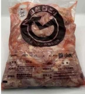 ¢ࡡ񻺷ܡ̡ʼˡ2kg