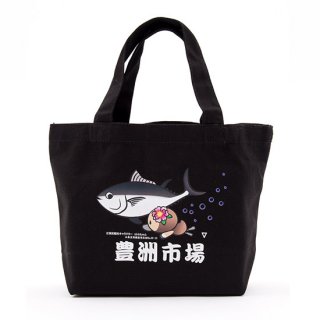 コトミちゃんランチバッグ（黒）【布製品】【オリジナル】