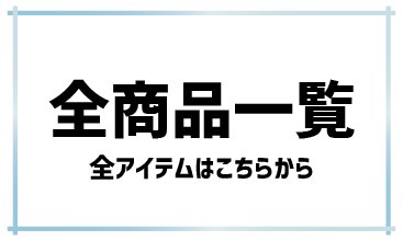 ドレッサー リーファナカガワ 特注製品 インテリア・住まい・小物