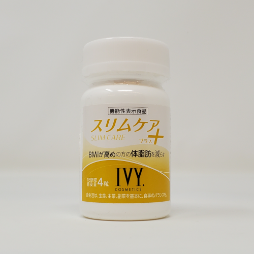 IVYスリムケアα 5箱 - ダイエット食品