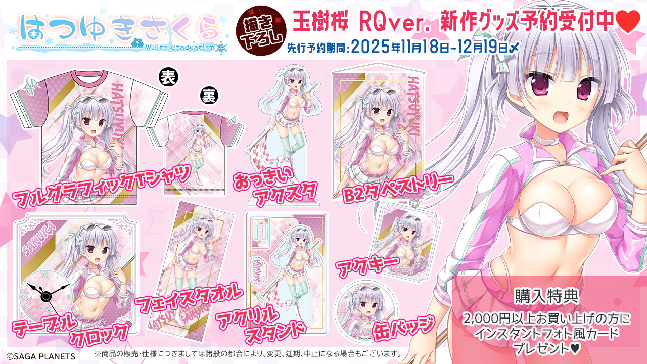 �ϤĤ椭������