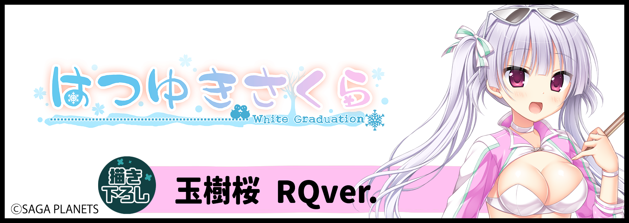 �ϤĤ椭������