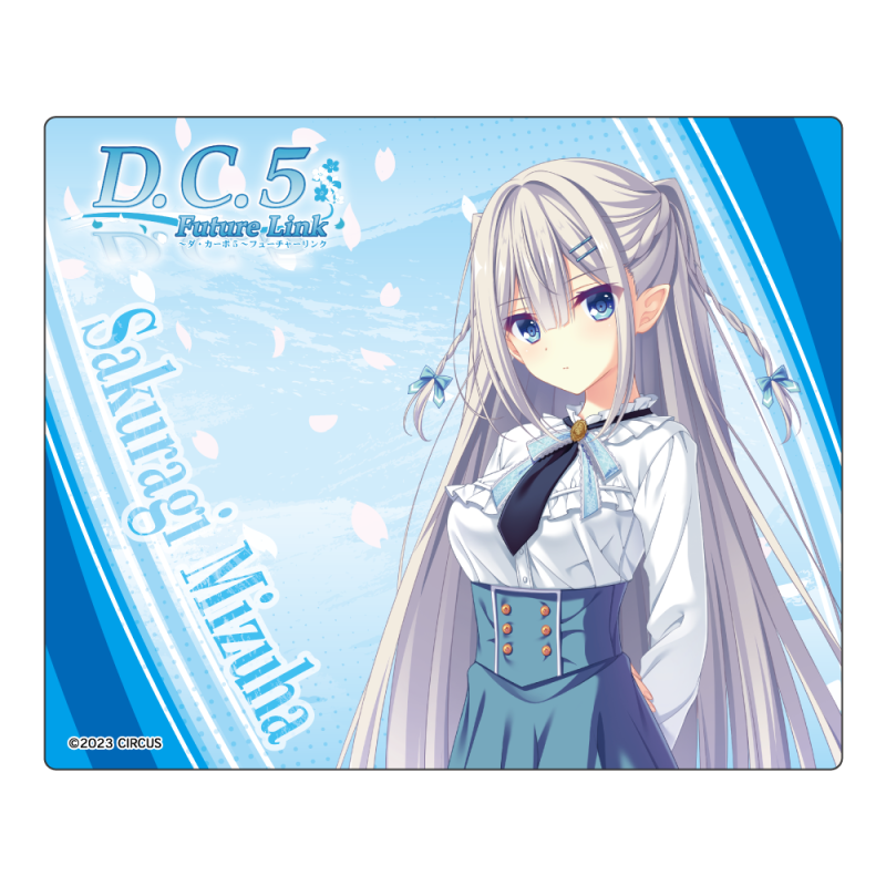 D.C.5 Future Link ～ダ・カーポ5～ フューチャーリンクマウスパッド 