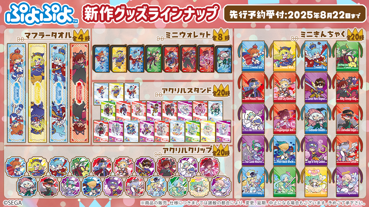 ぷよぷよさん専用 ぷよぷよSUN｜セガサターン (SS)｜コンパイル｜レトロゲームから