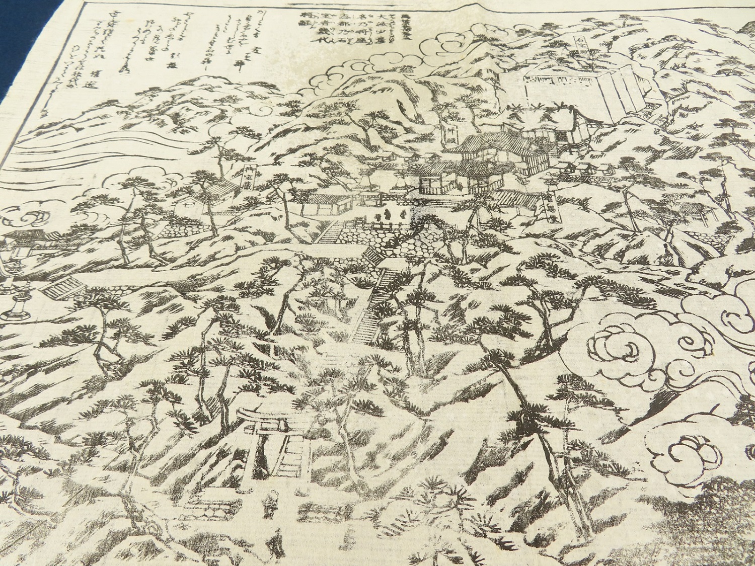 神戸 古本買取 古書出張買取 刷り物 古地図