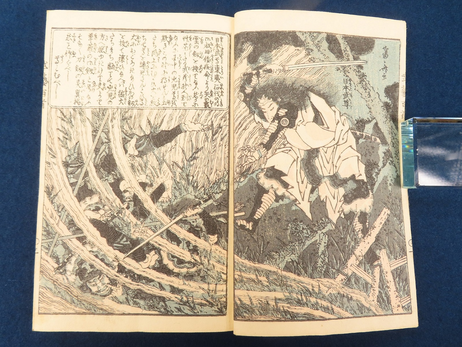 神戸 古本買取 古書出張買取 幽霊 妖怪 浮世絵 和本