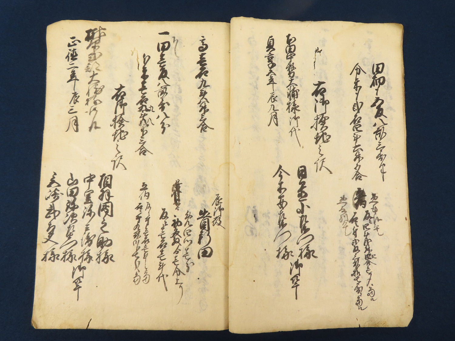 神戸 古本買取 古書出張買取 播磨国印南郡 和本 古文書