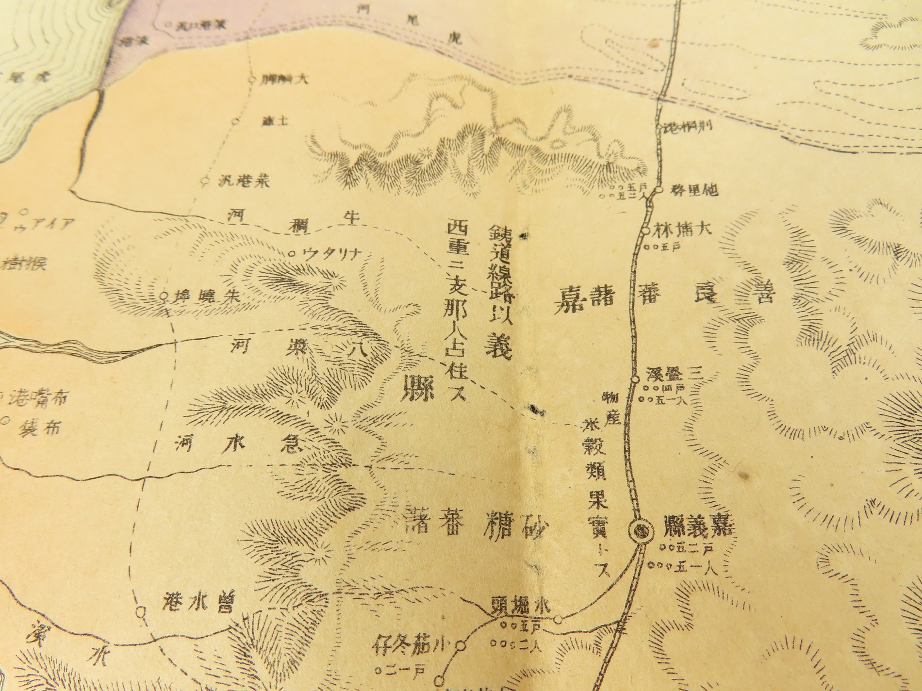 神戸 古本買取 古書出張買取 台湾 古地図