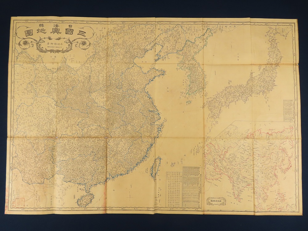 f24051221〇印刷 日本地図 朝鮮図 蝦夷 韓唐 琉球 元禄４年〇和本古書古文書