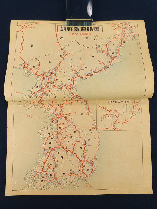 南朝鮮鉄道株式会社 地図 時刻表 昭和5年 - ビンテージ