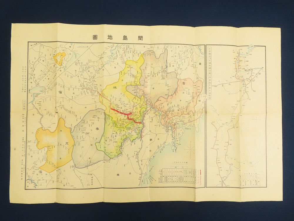 神戸 古本買取 古書出張買取 満洲 朝鮮 間島 古地図