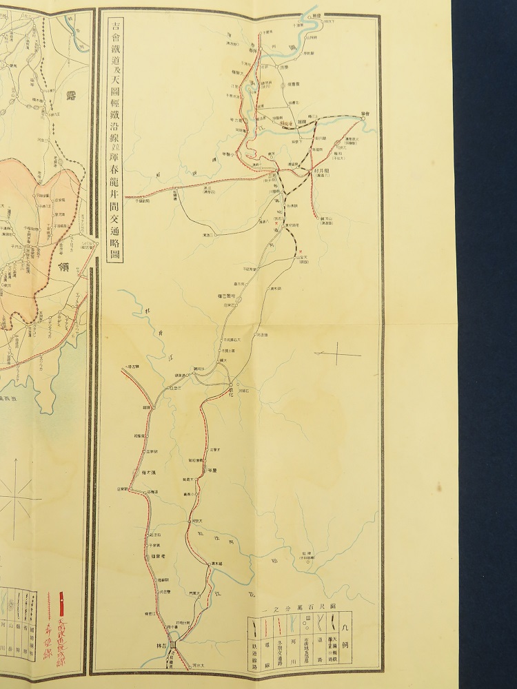 神戸 古本買取 古書出張買取 満洲 朝鮮 間島 古地図