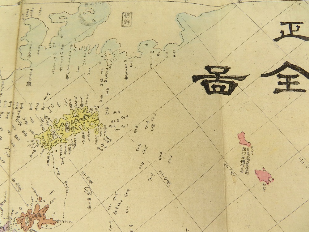 神戸 古本買取 古書出張買取 朝鮮 竹島 松島 古地図