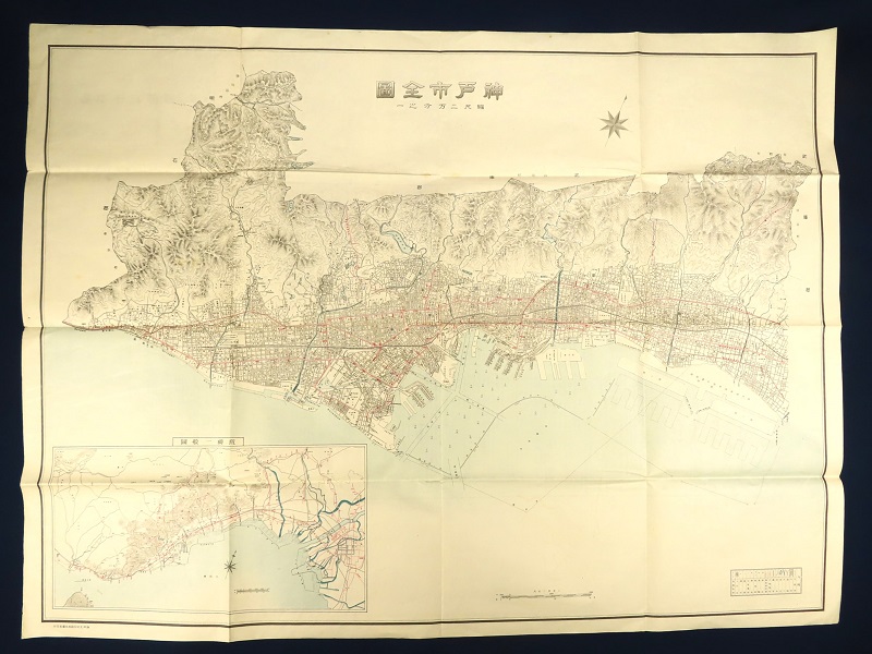 神戸市街地図【あかつき書房】古地図買取 六甲/東灘/芦屋/西宮/大阪/京都